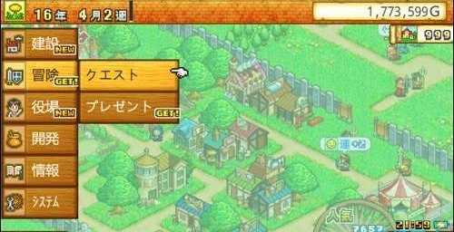 冒险迷宫村攻略_冒险迷宫村图文详细攻略DungeonVillage