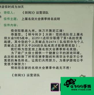 剑心侠义独孤九剑觉醒_剑心侠义1.8攻略