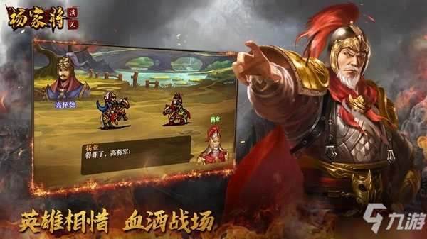 阴阳师破魔伏诛活动怎么过