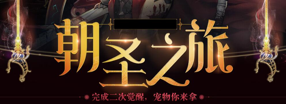 《dnf》机械师怎么加点