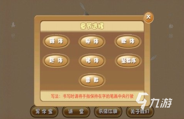 有趣的打字练习游戏有哪些 好玩的打字游戏合集2023