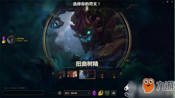 《lol》兔子换肤助手怎么用 使用方法介绍