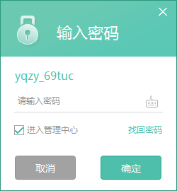 格雷盒子软件 v8.0.0