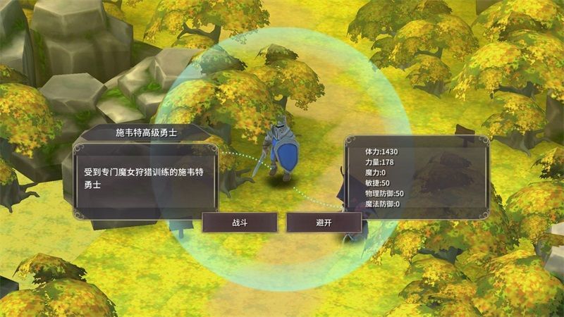 魔女之泉3攻略大全 全章节通关教程[多图]