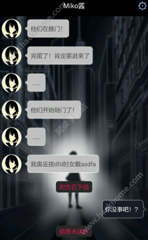 异次元通讯我奥丢按dfd时女戴asdfa是什么意思？[图]