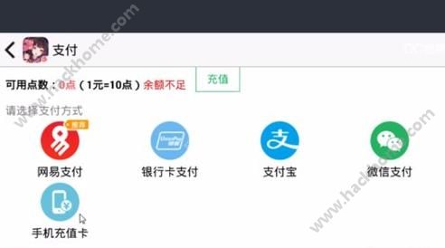 阴阳师手游怎么充值最划算  最省钱充值攻略[多图]