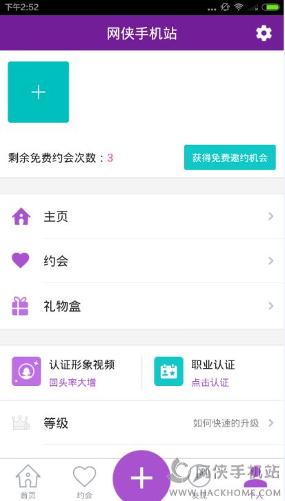 凹凸吧app有哪些功能？凹凸吧软件详细介绍[多图]