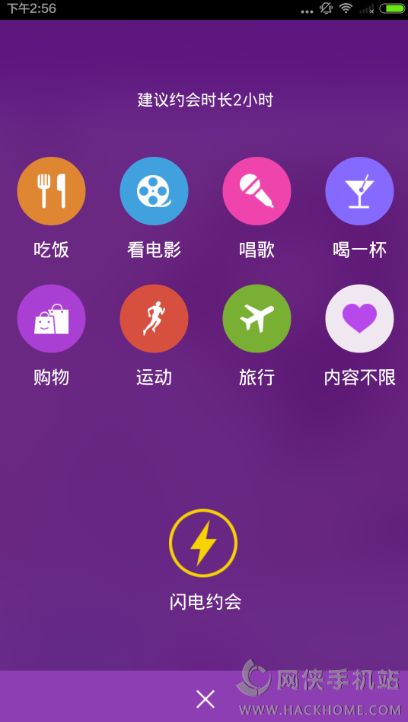 凹凸吧app有哪些功能？凹凸吧软件详细介绍[多图]