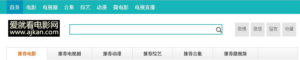 爱就看电影院怎么样？爱就看电影网电影天堂手机版好用吗？[多图]