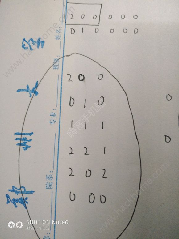 回归者77攻略大全 Returner77全关卡图文通关总汇[多图]