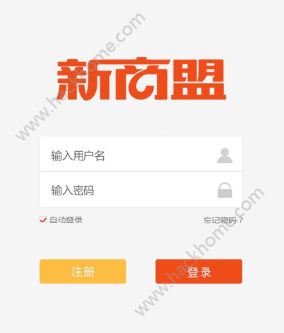 新商盟网上订烟怎么登陆？新商盟网上订烟登陆方法[多图]