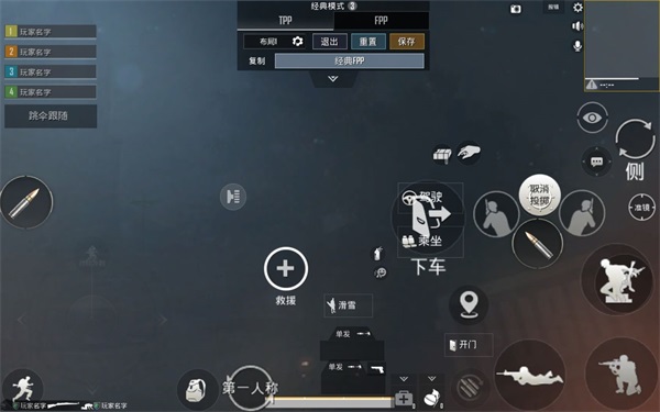 PUBG亚服手游最新版