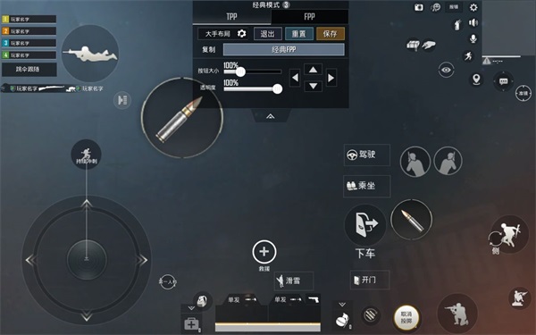 PUBG亚服手游最新版