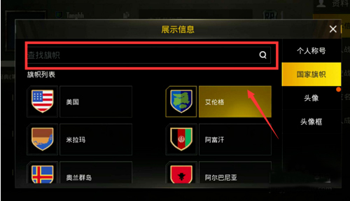 PUBG亚服手游最新版