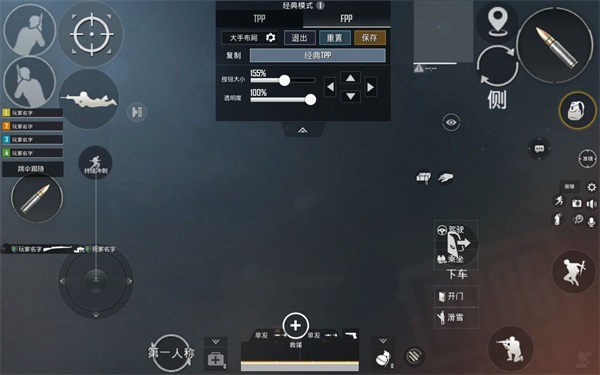 PUBG亚服手游最新版