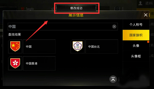 PUBG亚服手游最新版