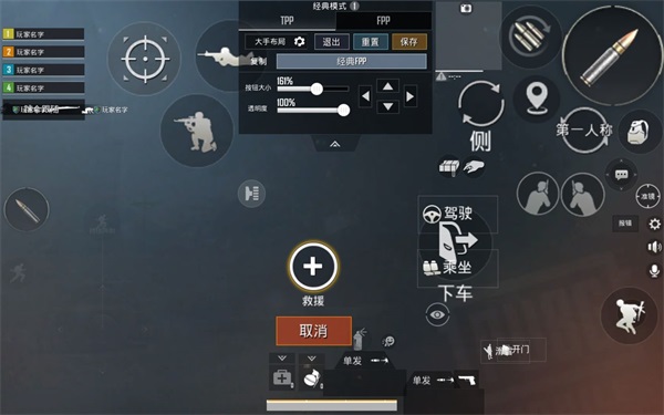 PUBG亚服手游最新版