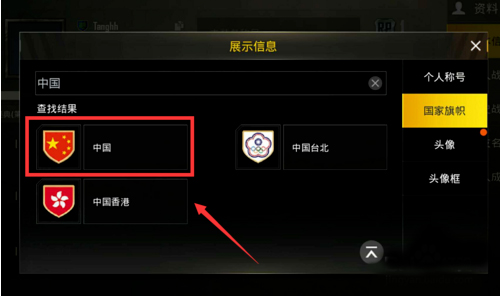 PUBG亚服手游最新版