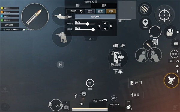 PUBG亚服手游最新版