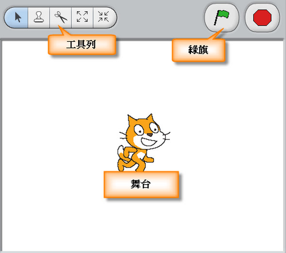 Scratch 官方中文版v4.0