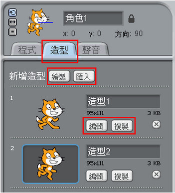 Scratch 官方中文版v4.0