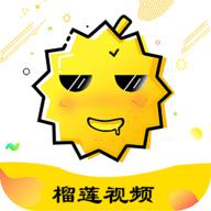 榴莲影视无限看app最新版