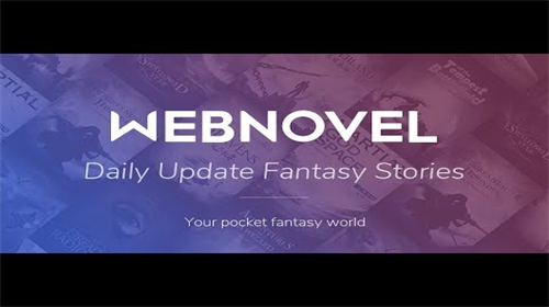 Webnovel中文版