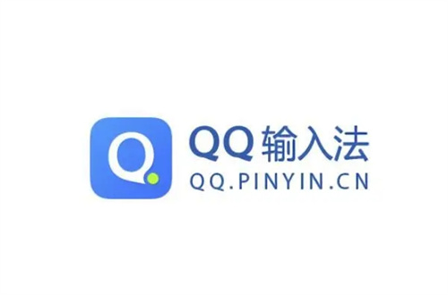 qq输入法纯净版