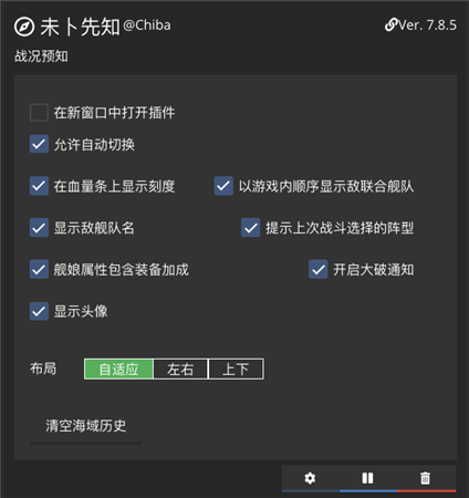 poi浏览器v11.3.0官方最新版