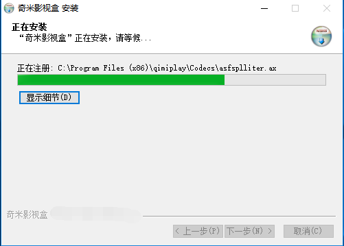 奇米影视播放器v9.0.2绿色版