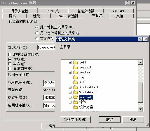 Win2003+IIS6.0+php5.2.2+MySQL 5.0.41+ZendOptimizer 3.2.8 +phpMyAdmin 2.10.1环境配置安装教程图文详解