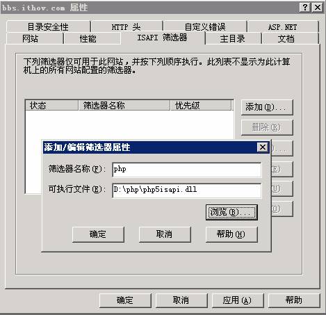 Win2003+IIS6.0+php5.2.2+MySQL 5.0.41+ZendOptimizer 3.2.8 +phpMyAdmin 2.10.1环境配置安装教程图文详解