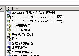 Win2003+IIS6.0+php5.2.2+MySQL 5.0.41+ZendOptimizer 3.2.8 +phpMyAdmin 2.10.1环境配置安装教程图文详解