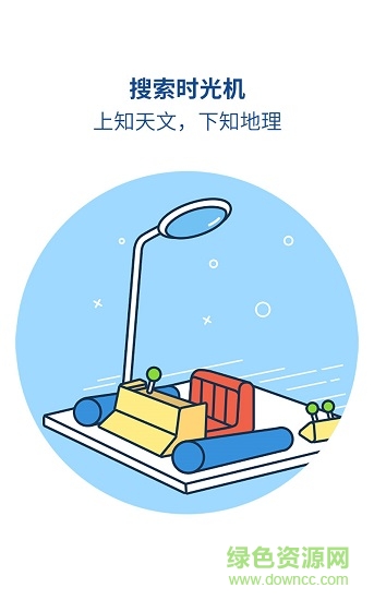 魅族浏览器app安卓版