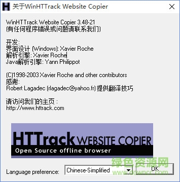 HTTrack Website Copier(网站整站下载器)