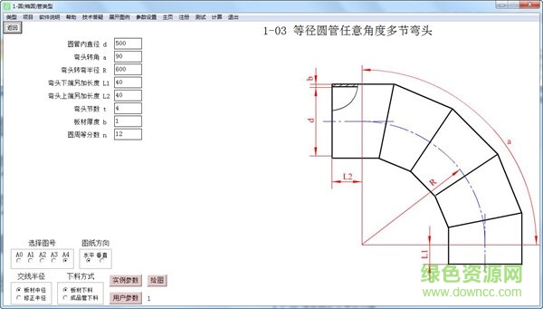 cad金林钣金展开软件修改版