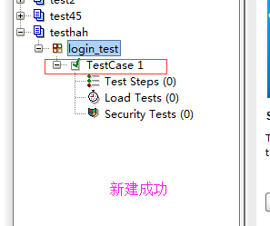 soapui pro 修改版