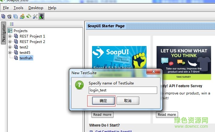 soapui pro 修改版