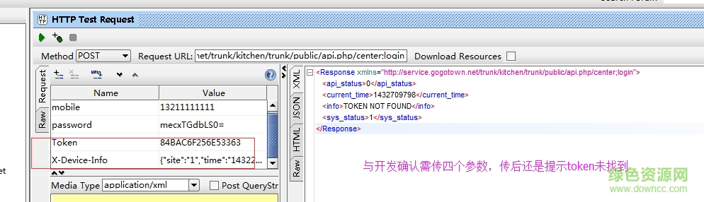 soapui pro 修改版