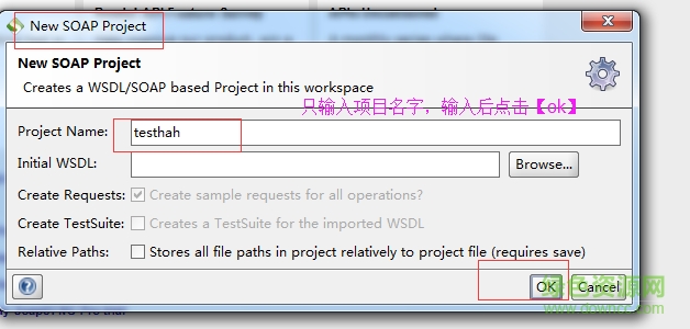 soapui pro 修改版