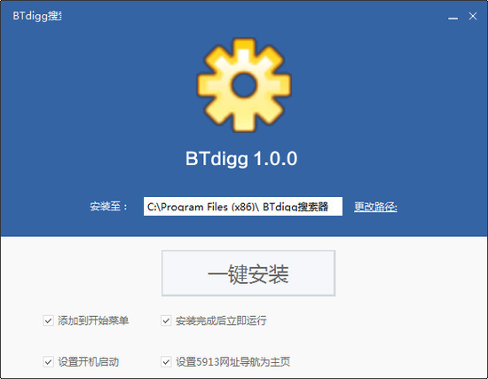 btdigg下载 v1.0.1