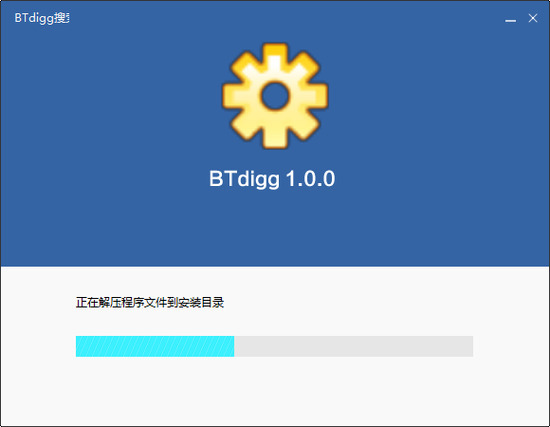 btdigg下载 v1.0.1