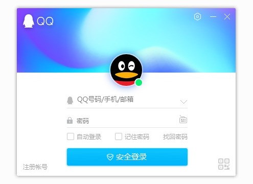 qq64位 v9.9.0.14569