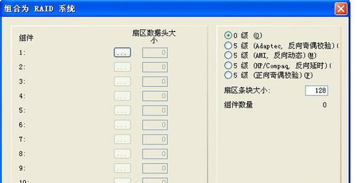 winhex中文版 v20.7汉化版