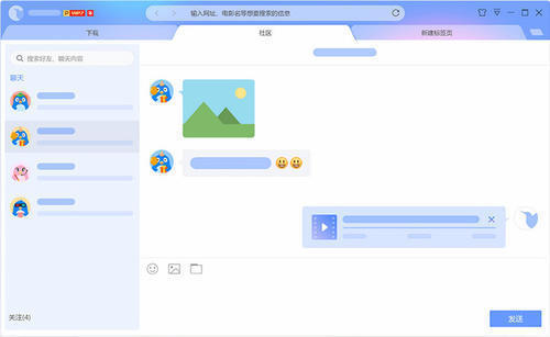 迅雷7下载 v7.1.0.1926