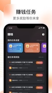 快手直播伴侣app官方版 v2.2.65