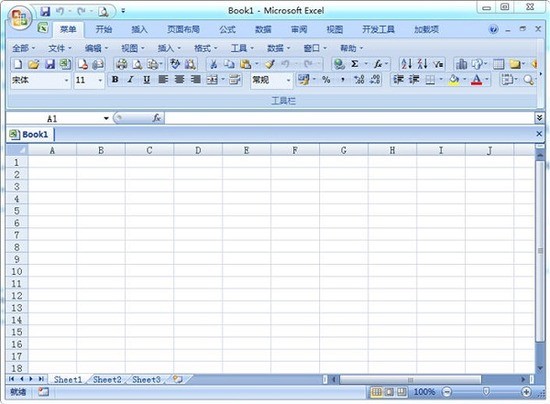 excel2003官方电脑版 v2003