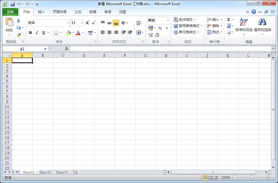 office2010免费版 v3.1.7.3