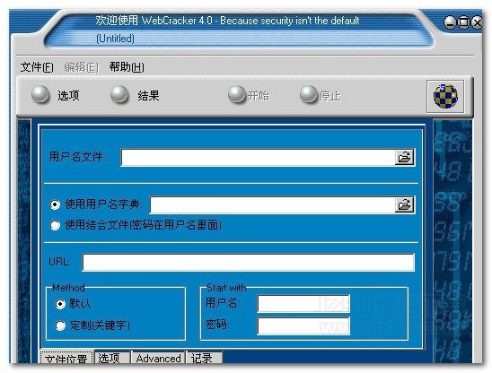 webcrack安卓版 v10.2.0.293