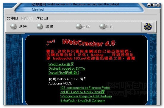 webcrack安卓版 v10.2.0.293